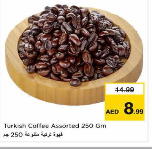  Coffee  in نستو هايبرماركت in الإمارات العربية المتحدة , الامارات - دبي