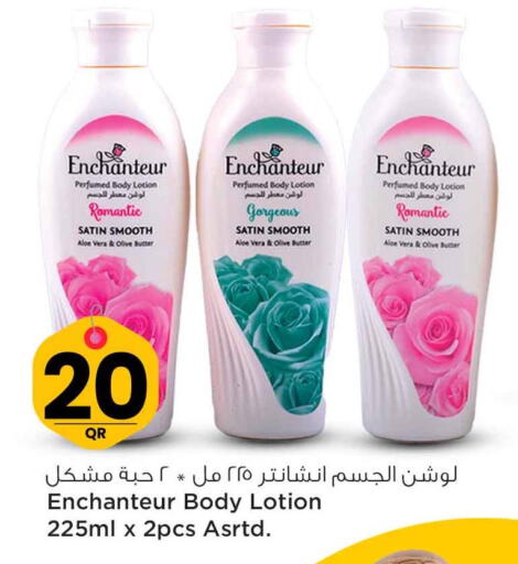 Enchanteur Body Lotion & Cream  in سفاري هايبر ماركت in قطر - الضعاين