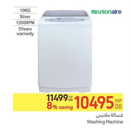  Washer / Dryer  in Carrefour  in Egypt - Cairo