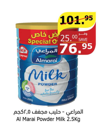 ALMARAI Milk Powder  in Al Raya in KSA, Saudi Arabia, Saudi - Jazan