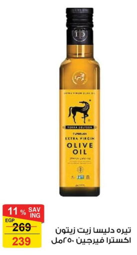  Extra Virgin Olive Oil  in فتح الله in Egypt - القاهرة