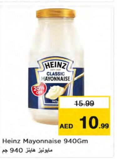 HEINZ Mayonnaise  in Nesto Hypermarket in UAE - Dubai