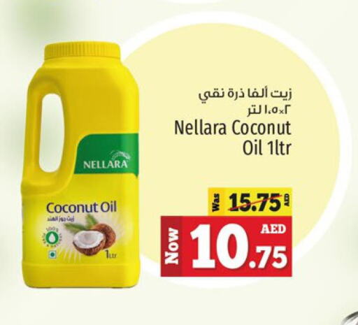 NELLARA Coconut Oil  in Kenz Hypermarket in UAE - Sharjah / Ajman