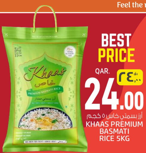  Basmati Rice  in Saudia Hypermarket in Qatar - Al-Shahaniya