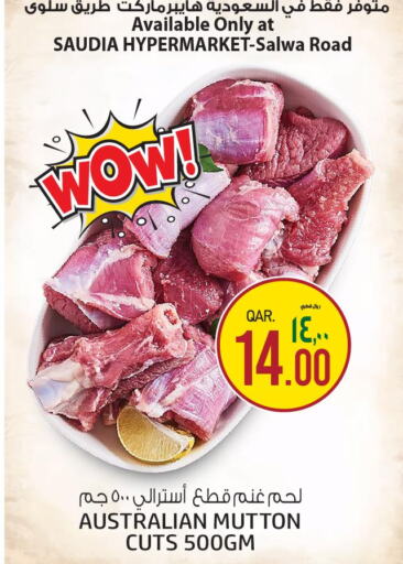  Mutton / Lamb  in Saudia Hypermarket in Qatar - Al Wakra