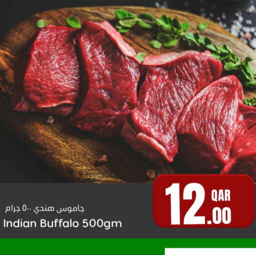  Buffalo  in Dana Hypermarket in Qatar - Al Shamal