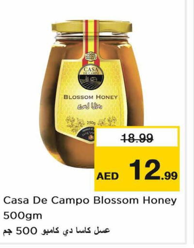  Honey  in Nesto Hypermarket in UAE - Fujairah