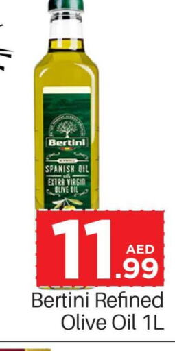  Extra Virgin Olive Oil  in كوزمو in الإمارات العربية المتحدة , الامارات - دبي