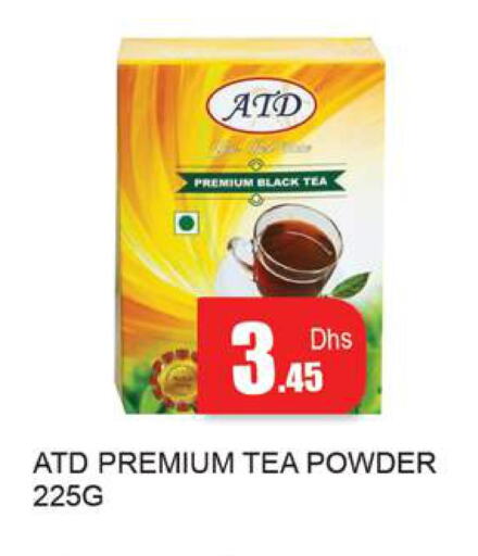  Tea Powder  in زين مارت سوبرماركت in الإمارات العربية المتحدة , الامارات - رَأْس ٱلْخَيْمَة