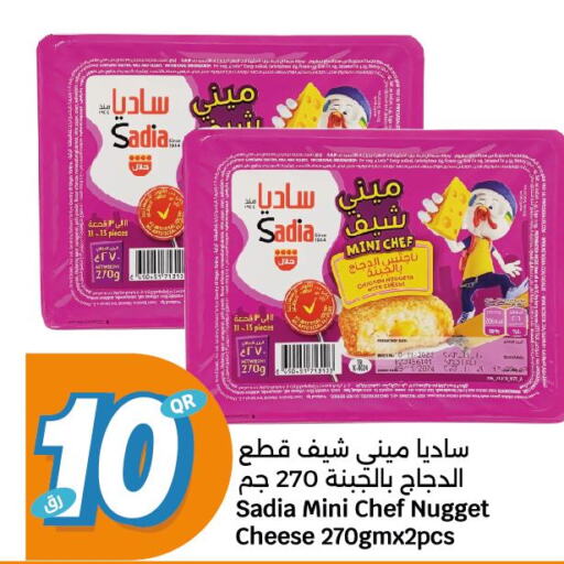 SADIA Chicken Nuggets  in سيتي هايبرماركت in قطر - الخور