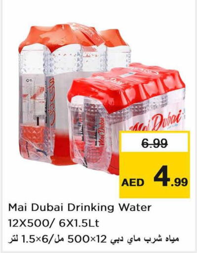 MAI DUBAI   in Nesto Hypermarket in UAE - Fujairah