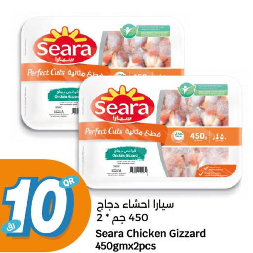 SEARA Chicken Mixed Parts  in سيتي هايبرماركت in قطر - أم صلال