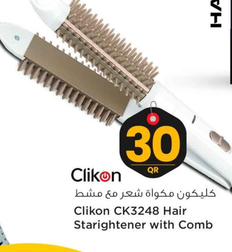 CLIKON Hair Accessories  in سفاري هايبر ماركت in قطر - الريان