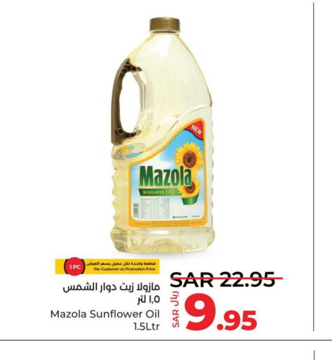 MAZOLA Sunflower Oil  in LULU Hypermarket in KSA, Saudi Arabia, Saudi - Jubail