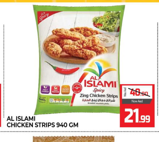 AL ISLAMI Chicken Strips  in Al Madina  in UAE - Sharjah / Ajman