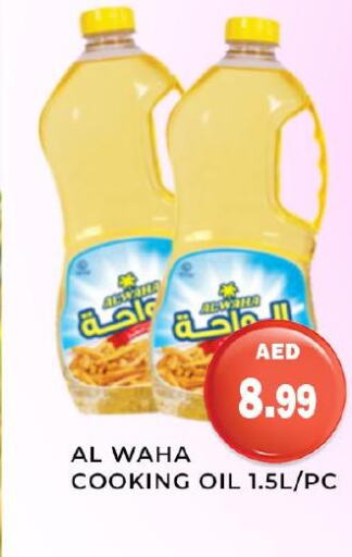  Earphone  in Meena Al Madina Hypermarket  in UAE - Sharjah / Ajman