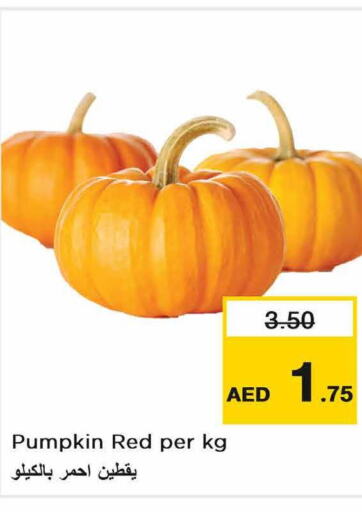  Chilli / Capsicum  in Nesto Hypermarket in UAE - Fujairah