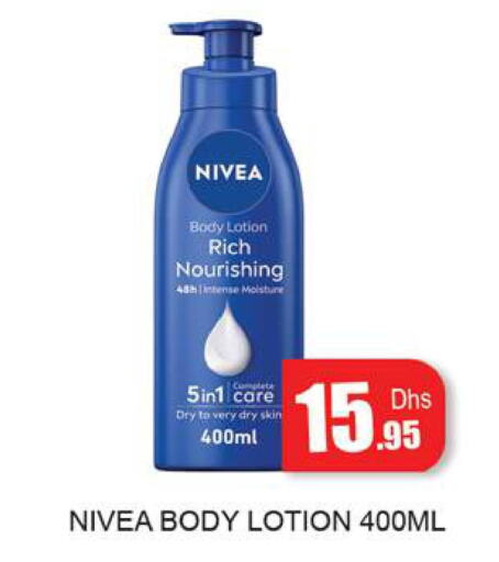 Nivea Body Lotion & Cream  in زين مارت سوبرماركت in الإمارات العربية المتحدة , الامارات - رَأْس ٱلْخَيْمَة
