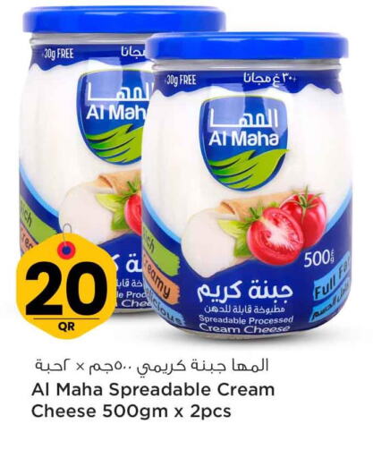  Cream Cheese  in سفاري هايبر ماركت in قطر - الضعاين