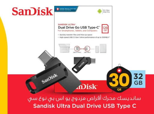 SANDISK Flash Drive  in سفاري هايبر ماركت in قطر - الشحانية