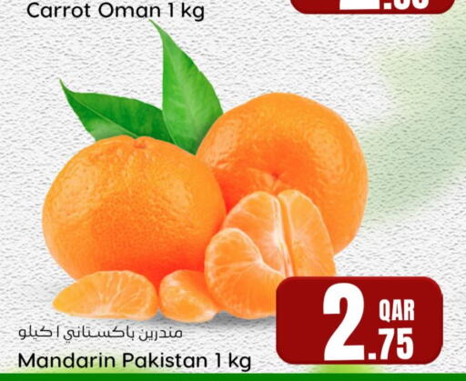  Orange  in Dana Hypermarket in Qatar - Al Shamal