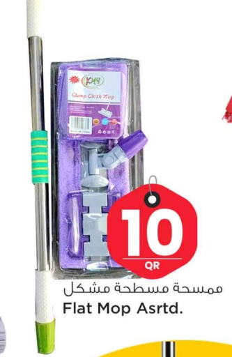  Cleaning Aid  in Safari Hypermarket in Qatar - Al Daayen