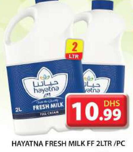 HAYATNA Fresh Milk  in Grand Hyper Market in UAE - Sharjah / Ajman