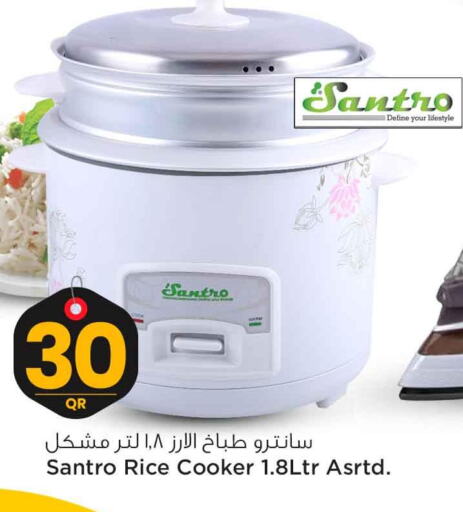  Rice Cooker  in Safari Hypermarket in Qatar - Al Khor