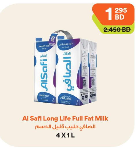 AL SAFI Long Life / UHT Milk  in Talabat Mart in Bahrain