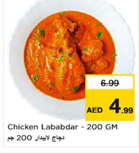 LEXAR   in Nesto Hypermarket in UAE - Al Ain