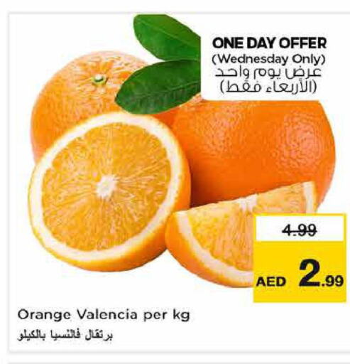  Orange  in لاست تشانس in الإمارات العربية المتحدة , الامارات - الشارقة / عجمان
