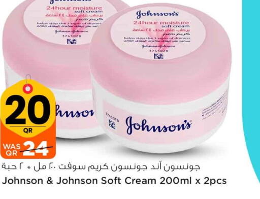 JOHNSONS Face cream  in سفاري هايبر ماركت in قطر - الشمال