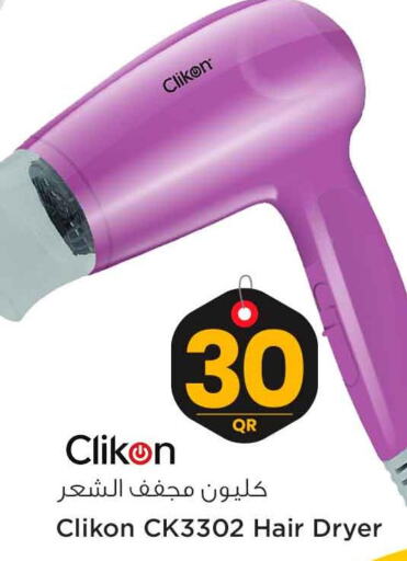 CLIKON Hair Appliances  in سفاري هايبر ماركت in قطر - الخور