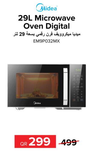 MIDEA Microwave Oven  in Al Anees Electronics in Qatar - Al Wakra