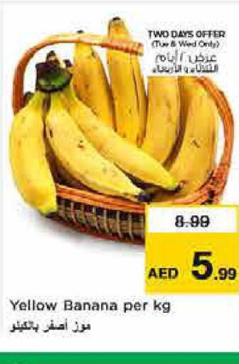  Banana  in نستو هايبرماركت in الإمارات العربية المتحدة , الامارات - أبو ظبي