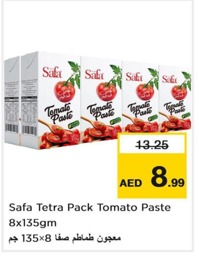 SAFA Tomato Paste  in نستو هايبرماركت in الإمارات العربية المتحدة , الامارات - رَأْس ٱلْخَيْمَة