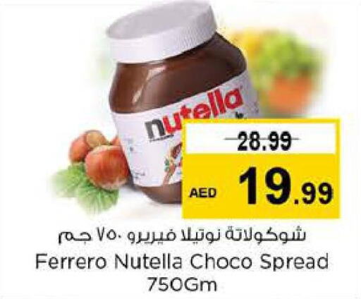 NUTELLA Chocolate Spread  in نستو هايبرماركت in الإمارات العربية المتحدة , الامارات - ٱلْعَيْن‎