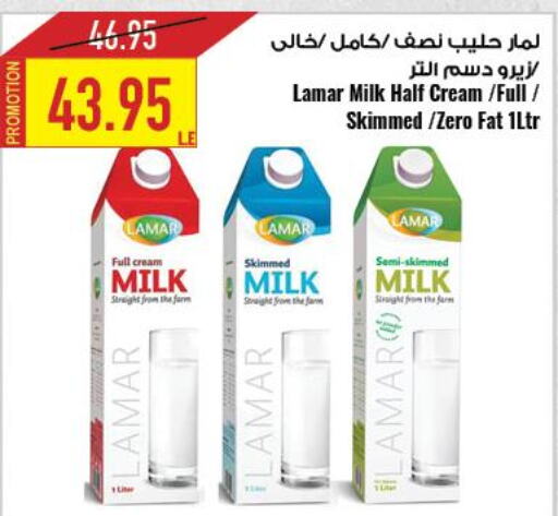  Full Cream Milk  in  أوسكار جراند ستورز  in Egypt - القاهرة