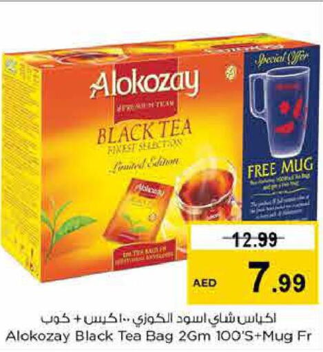 ALOKOZAY Tea Bags  in Last Chance  in UAE - Fujairah