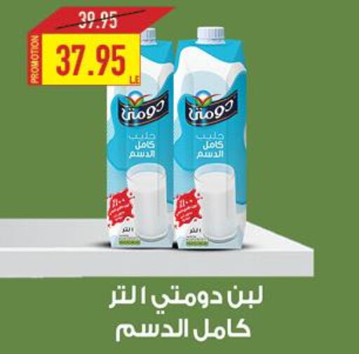 DOMTY Laban  in Oscar Grand Stores  in Egypt - Cairo