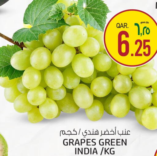  Grapes  in Kenz Mini Mart in Qatar - Al Shamal