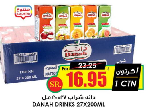 AL RABIE   in Prime Supermarket in KSA, Saudi Arabia, Saudi - Wadi ad Dawasir