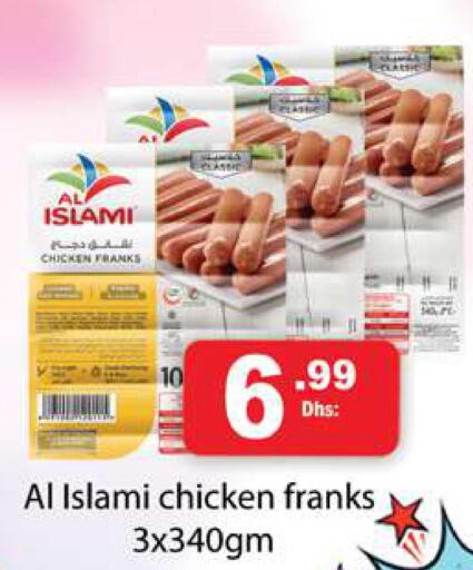 AL ISLAMI   in Gulf Hypermarket LLC in UAE - Ras al Khaimah