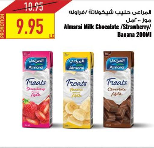 ALMARAI Flavoured Milk  in  أوسكار جراند ستورز  in Egypt - القاهرة