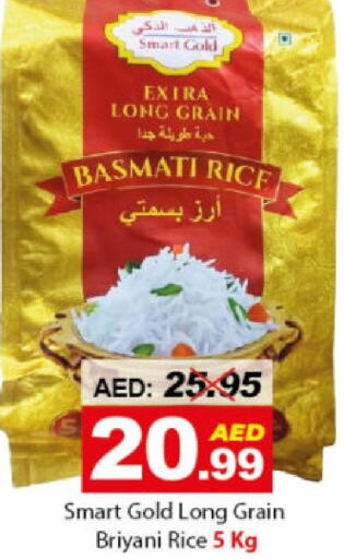  Basmati Rice  in ديزرت فريش ماركت in الإمارات العربية المتحدة , الامارات - أبو ظبي