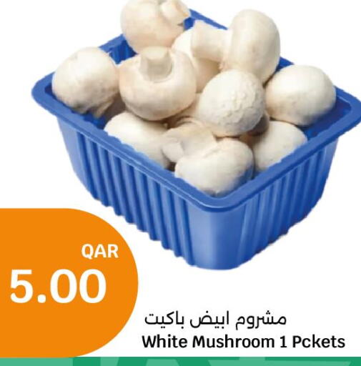  Mushroom  in سيتي هايبرماركت in قطر - الخور