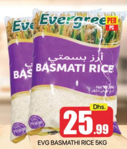  Basmati Rice  in Mango Hypermarket LLC in UAE - Dubai