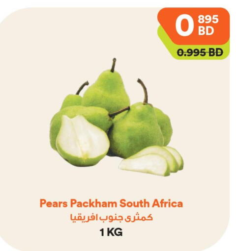  Pear  in طلبات مارت in البحرين