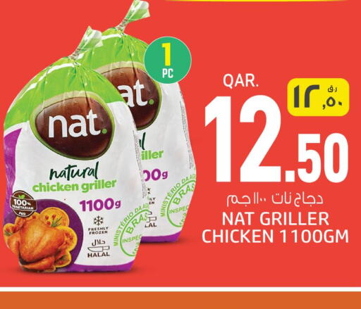 NAT   in Saudia Hypermarket in Qatar - Al Daayen