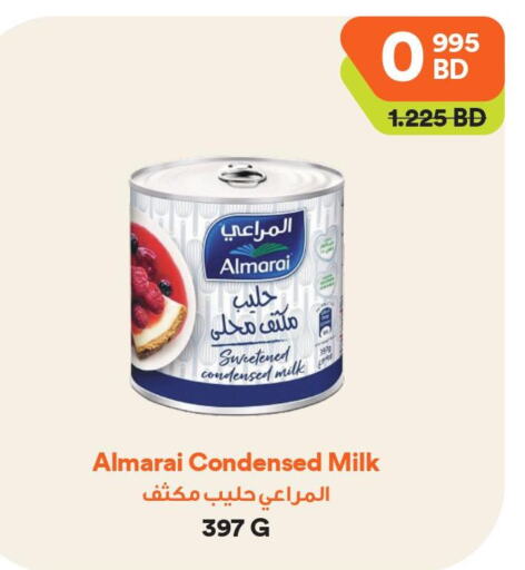 ALMARAI Condensed Milk  in طلبات مارت in البحرين